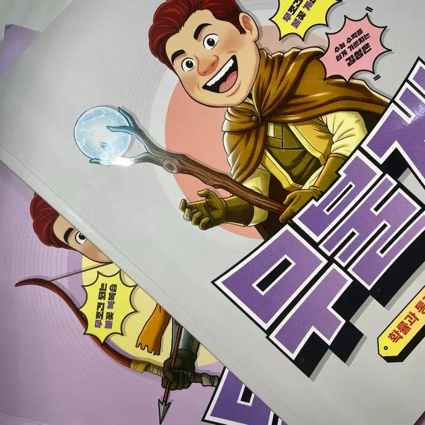 [SOLD OUT] 동그라미만 침) 2027 무불계 무불복 판매합니다