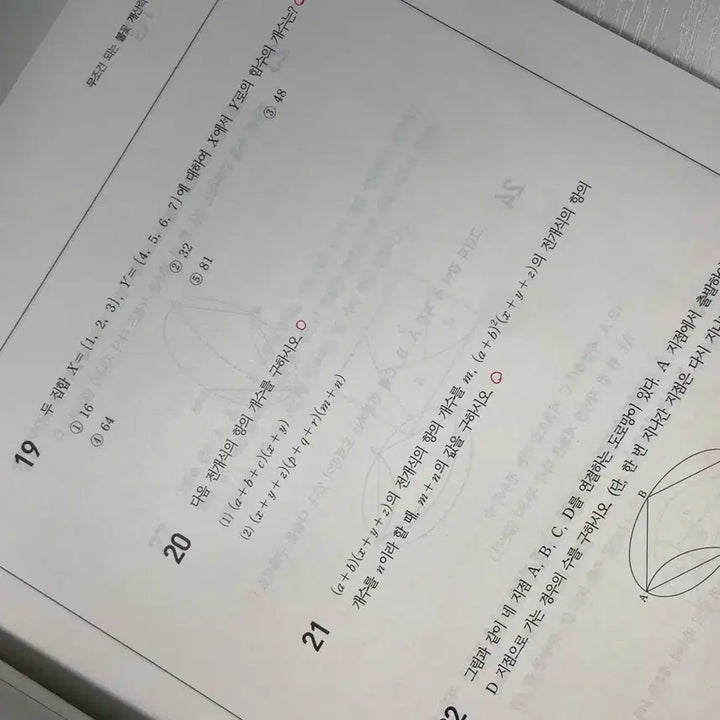 [SOLD OUT] 동그라미만 침) 2027 무불계 무불복 판매합니다