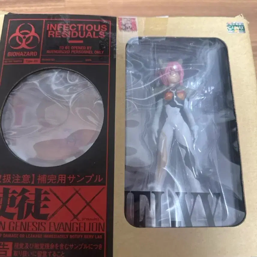 [BUNJANG] SADOO XX Jerel Figure / 사도 XX 레이 제르엘 피규어