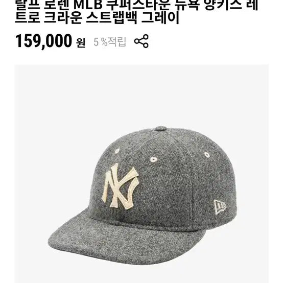 [BUNJANG] Ralph Lauren x New Era Cap / 랄프로렌x뉴에라 모자