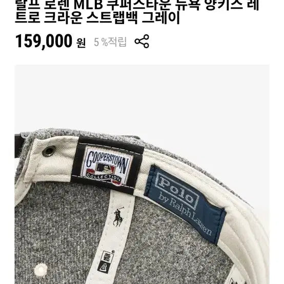 [BUNJANG] Ralph Lauren x New Era Cap / 랄프로렌x뉴에라 모자