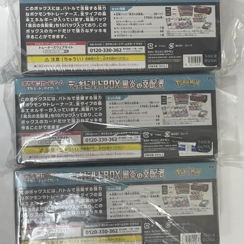 [BUNJANG] Pokemon Card Fire &