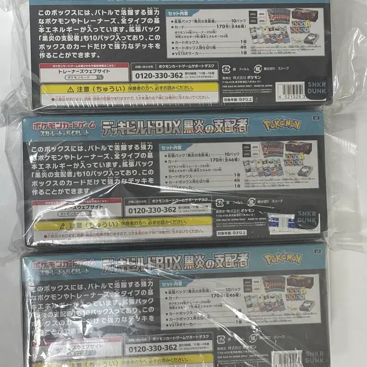 [BUNJANG] Pokemon Card Fire &