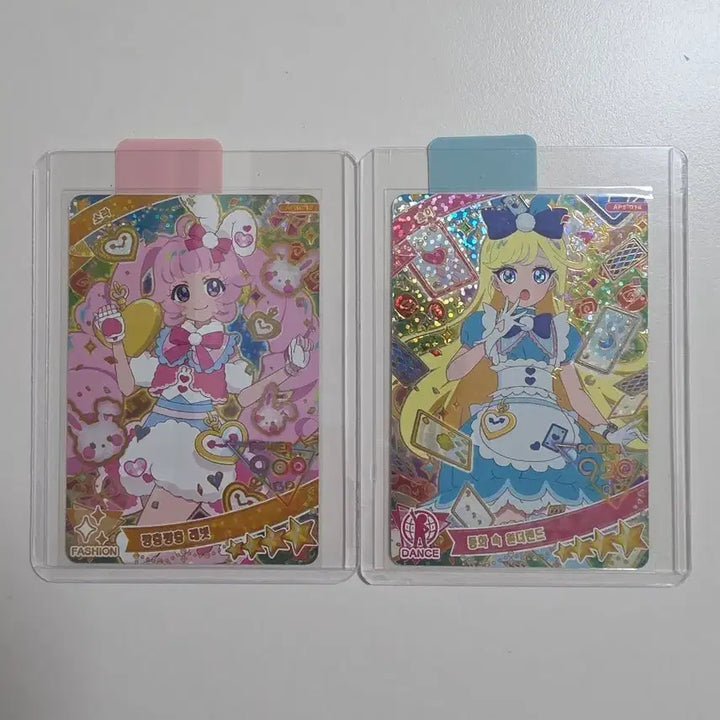 [BUNJANG] Secret IFRI 5th Series 4 Star Rabbit Wonderland Bundle Set / (일괄)아이프리 5탄 4성 깡충깡충 래빗 동화 속 원더랜드 소라 초아
