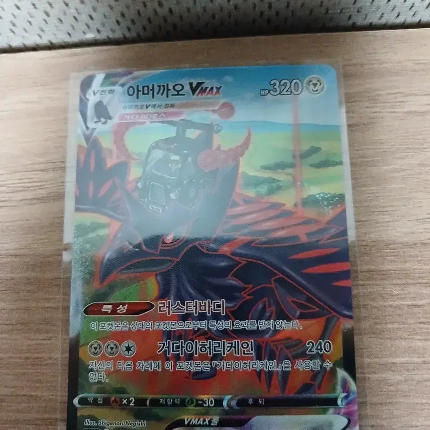 [BUNJANG] Pokemon Card Bundle or Individual Sale / 포켓몬스터카드 일괄or선택 판매