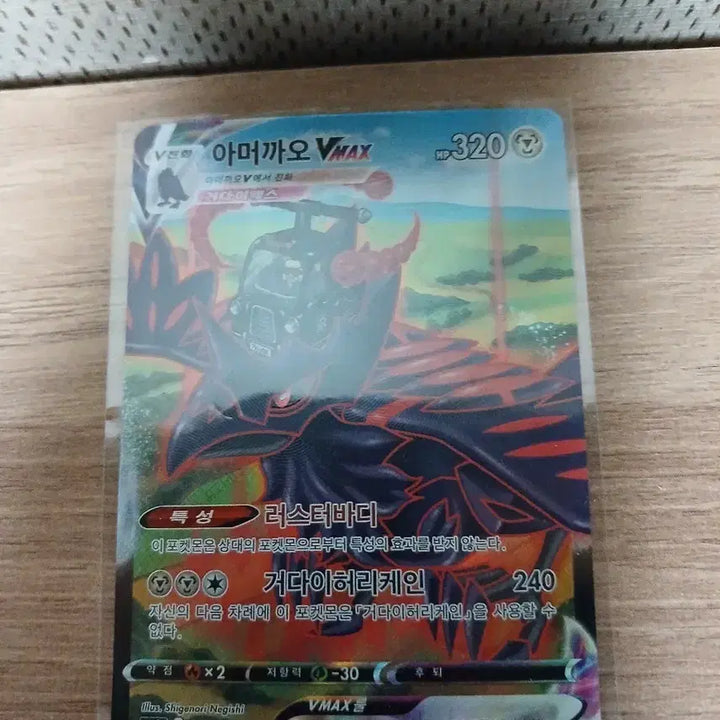 [BUNJANG] Pokemon Card Bundle or Individual Sale / 포켓몬스터카드 일괄or선택 판매