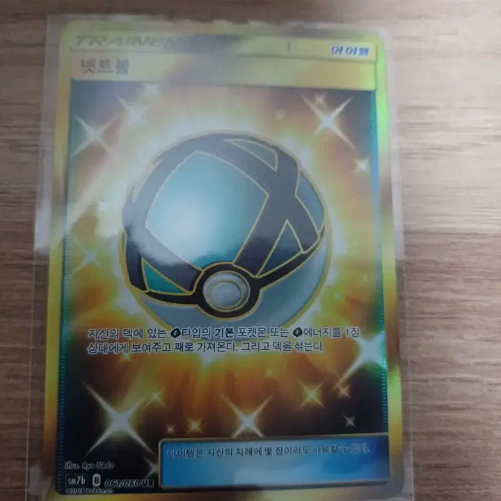 [BUNJANG] Pokemon Card Bundle or Individual Sale / 포켓몬스터카드 일괄or선택 판매