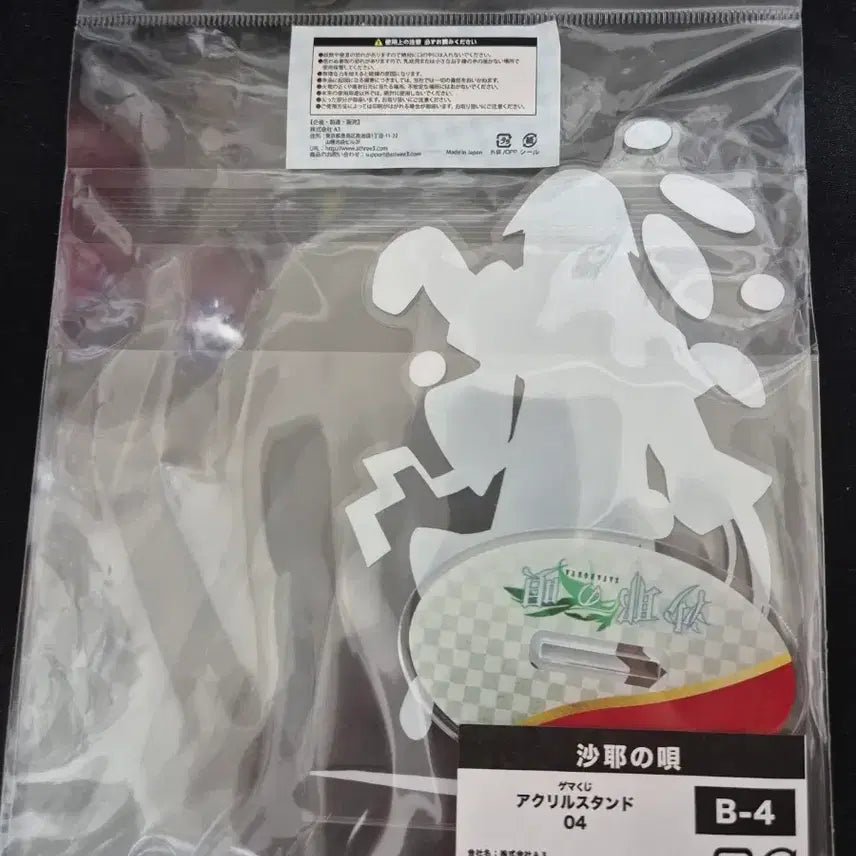 [BUNJANG] Saga of Tanya the Evil Tanya von Degurechaff Kimono Acrylic Stand / 사야의 노래 마츠리 기모노 아크릴 스탠드 미소녀 고전
