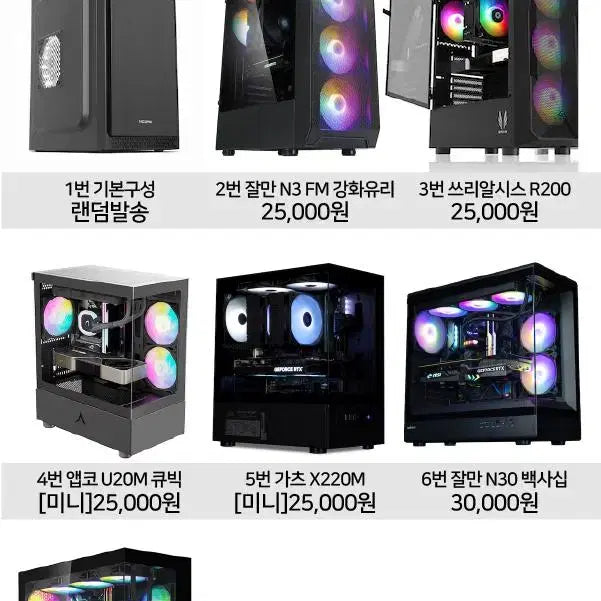 [SOLD OUT] 28만원! 사무용 업무용 컴퓨터 여기서 구매하세요! 조립식 컴퓨터 본체