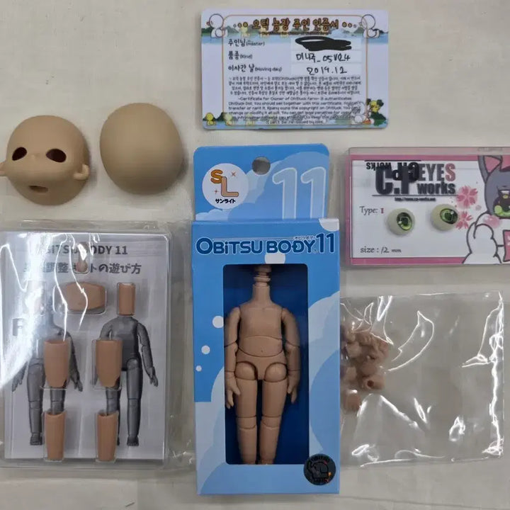 [BUNJANG] Obitsu 11 Sunlight Body Full Set &amp; Odokfarm Mini Zoo Head / 오비츠11 썬라이트 바디 풀세트 ,오덕팜 미니주 헤드