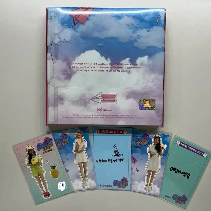 [BUNJANG] Oh My Girl Bungee Album / 오마이걸 번지 앨범