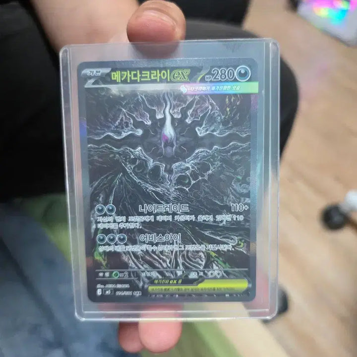[BUNJANG] Mega Darkrai SAR / 메가다크라이 sar 20에 팝니다