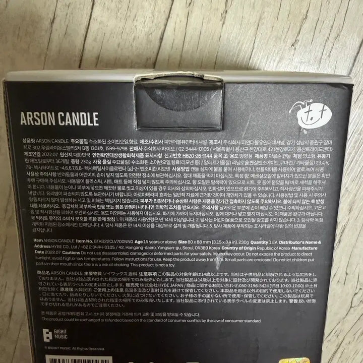 [BUNJANG] BTS J-Hope Jack In The Box Candle / BTS 방탄소년단 잭인더박스 캔들 제이홉 방탄 호석 jhope