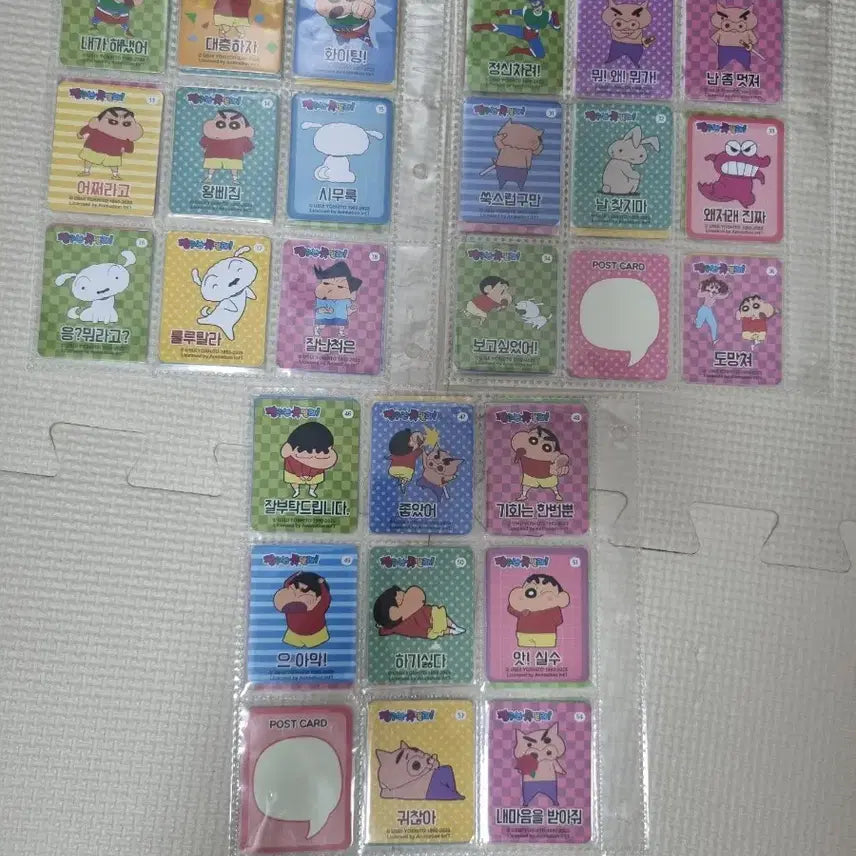 [BUNJANG] Crayon Shin-chan Message Card Ttibusil Sticker Set (56 Types) / 짱구 메세지카드 띠부씰 56종 팝니다