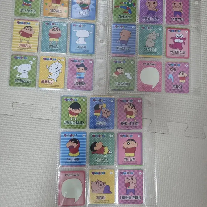 [BUNJANG] Crayon Shin-chan Message Card Ttibusil Sticker Set (56 Types) / 짱구 메세지카드 띠부씰 56종 팝니다