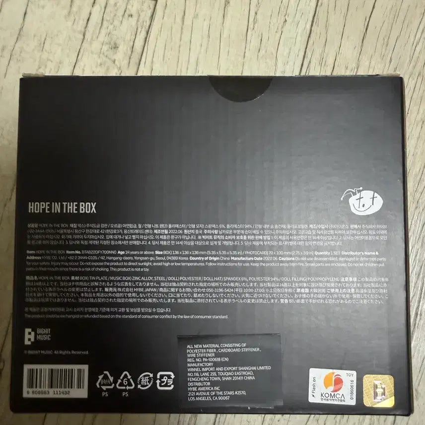 [BUNJANG] J-Hope Jack in the Box Music Box (Sealed) / 잭인더박스 오르골 미개봉