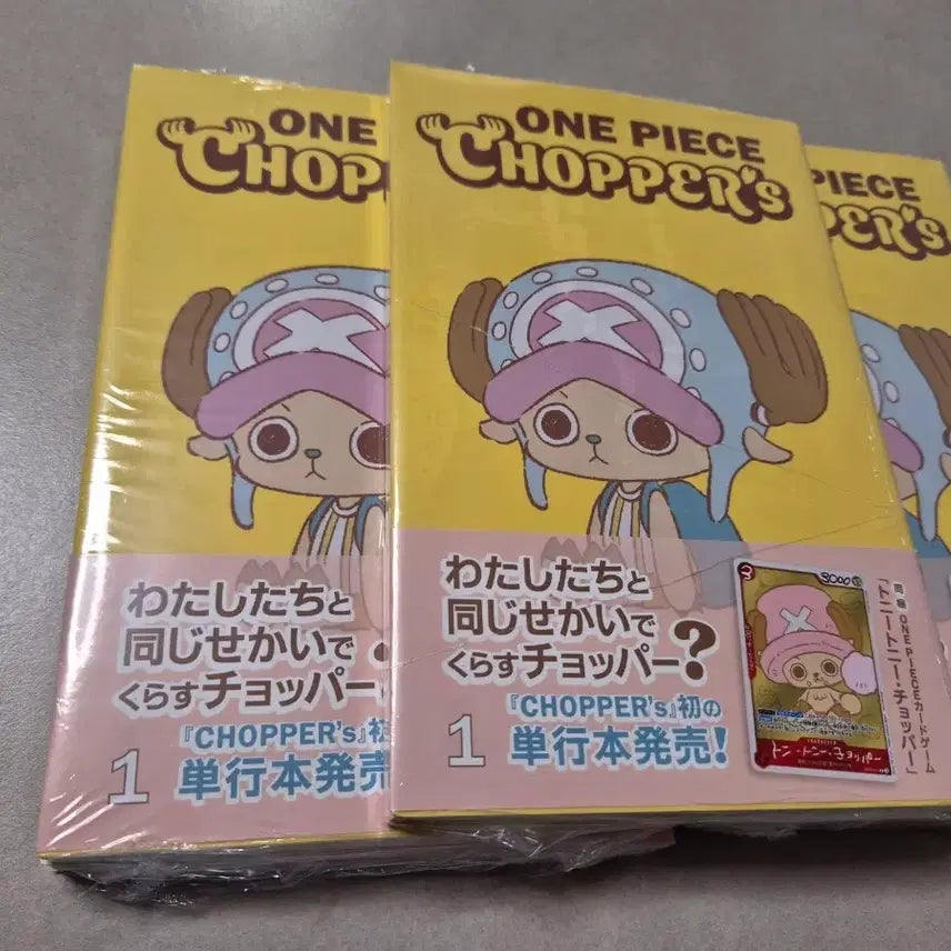 [BUNJANG] One Piece Card Chopper&