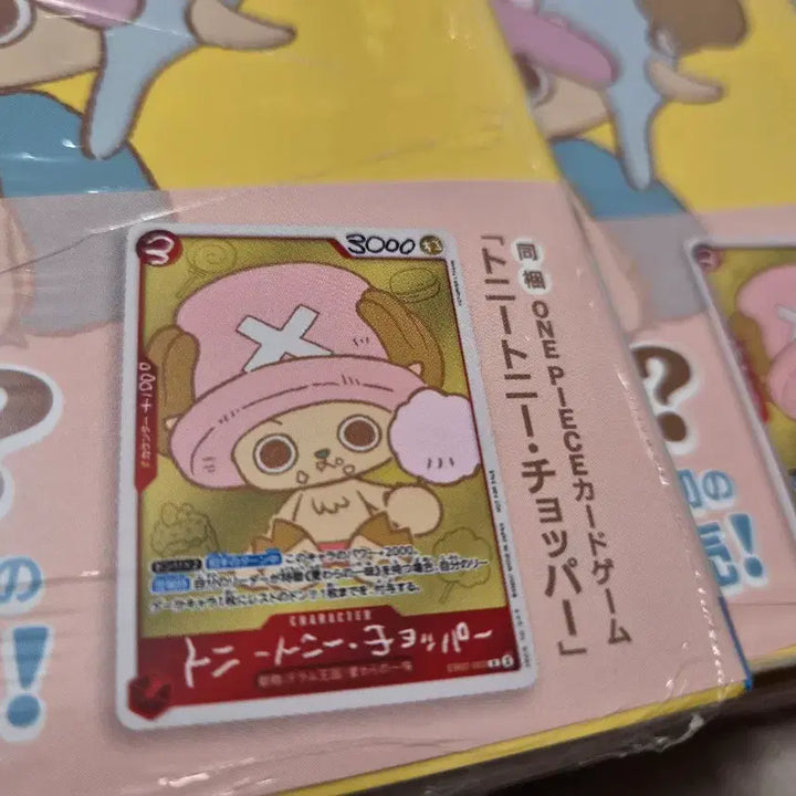 [BUNJANG] One Piece Card Chopper&
