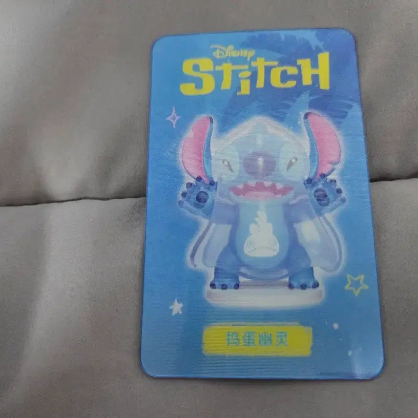 [BUNJANG] Top Toy Stitch Cute Mischief Series (Ghost) Blind Box / 탑토이 스티치 귀여운악동 시리즈(유령)