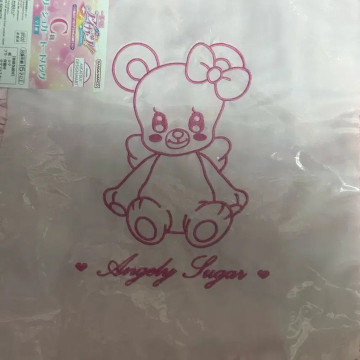 [SOLD OUT] 아이카츠 쿠지 라스트원 c상 일괄 아이엠스타