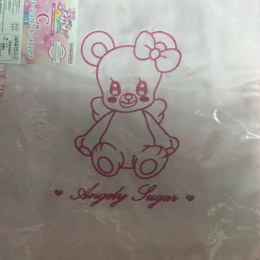 [BUNJANG] Aikatsu! Kuji Last One Prize C, D, E, F, G Bundle Set / 아이카츠 쿠지 라스트원 c상 일괄 아이엠스타