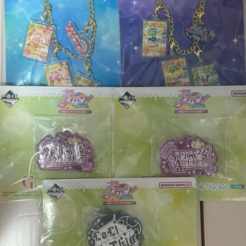 [BUNJANG] Aikatsu! Kuji Last One Prize C, D, E, F, G Bundle Set / 아이카츠 쿠지 라스트원 c상 일괄 아이엠스타