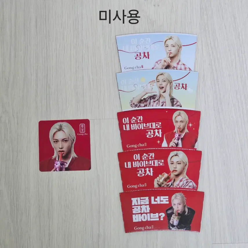 [SOLD OUT] 급처) 스트레이키즈 필릭스 공차 굿즈 일괄 양도