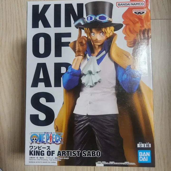 [BUNJANG] Banpresto One Piece King of Artist Sabo Figure / 반프레스토 원피스 킹 오브 아티스트 사보 피규어