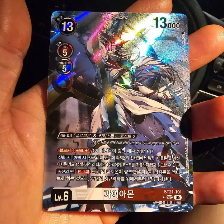 [BUNJANG] Digimon Card Gaiamon SEC Secret Parallel Card (BT21-101) / 디지몬카드 가이아몬 SEC* 시크 페러렐 카드 (BT21-101)