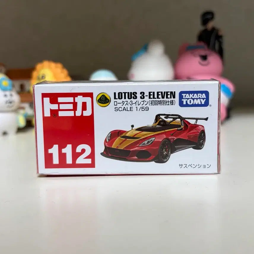 [BUNJANG] Tomica 112 Lotus 3-Eleven First Edition Diecast Car / 토미카 112 로터스 3-일레븐 초회 미니카 다이캐스트