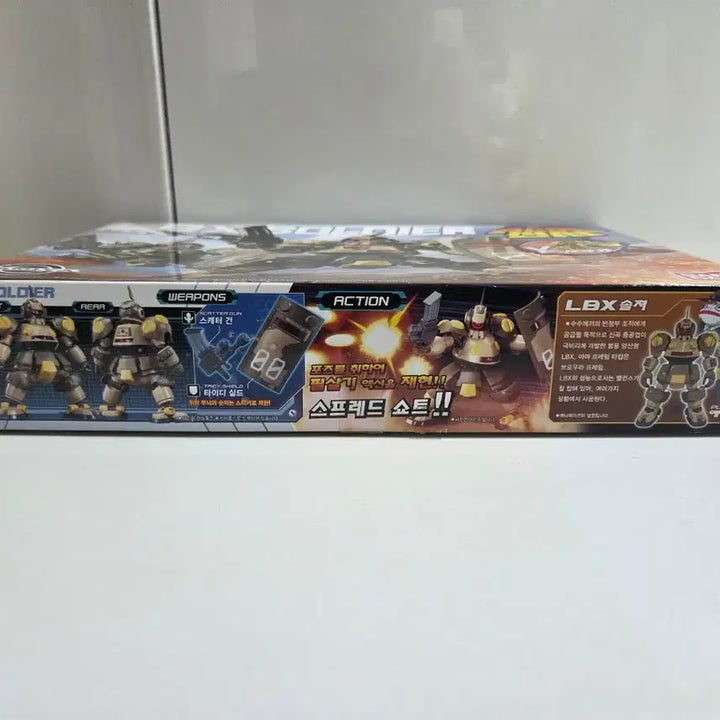 [BUNJANG] Bandai Cardboard Warriors LBX Soldier 002 (Sealed) / [희귀/고전] 반다이 골판지전사 LBX 솔져 002 (미개봉새제품)