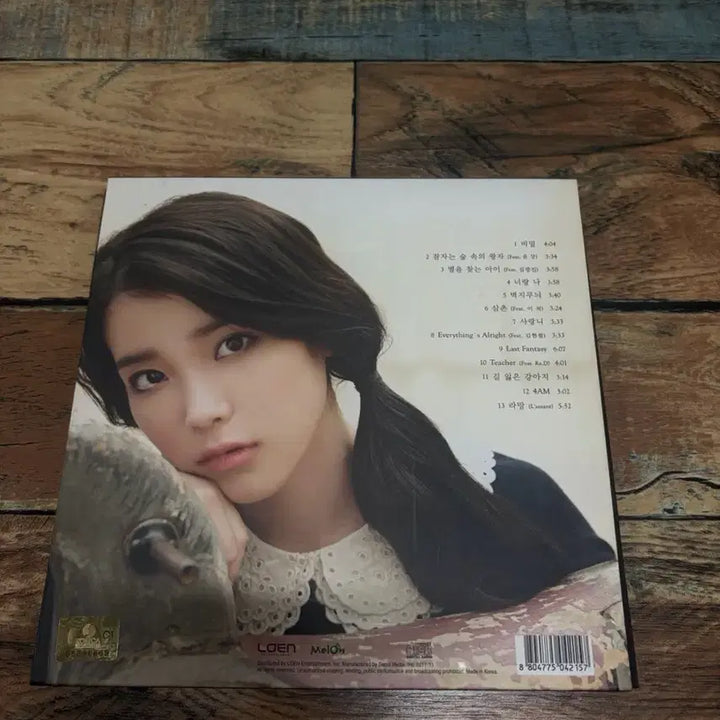 [BUNJANG] IU Last Fantasy 2 Album / 아이유 Last Fantasy2 앨범