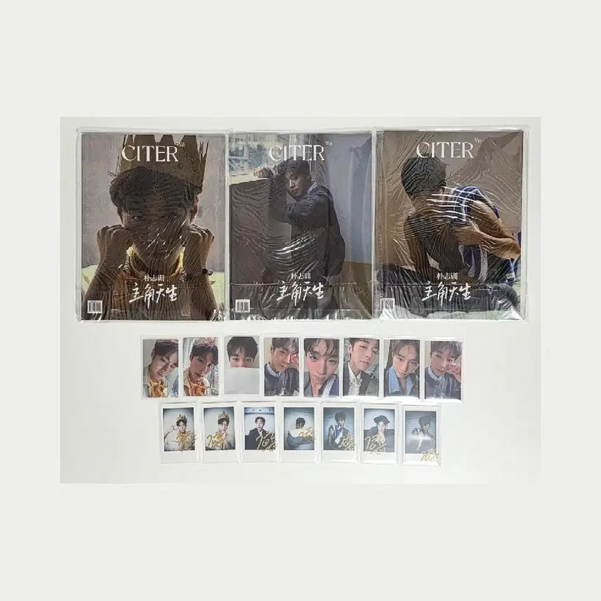 [BUNJANG] Park Ji Hoon Citer Magazine D Type Set (Sealed) / 박지훈 citer 시터 잡지 D형 세트 미개봉 양도