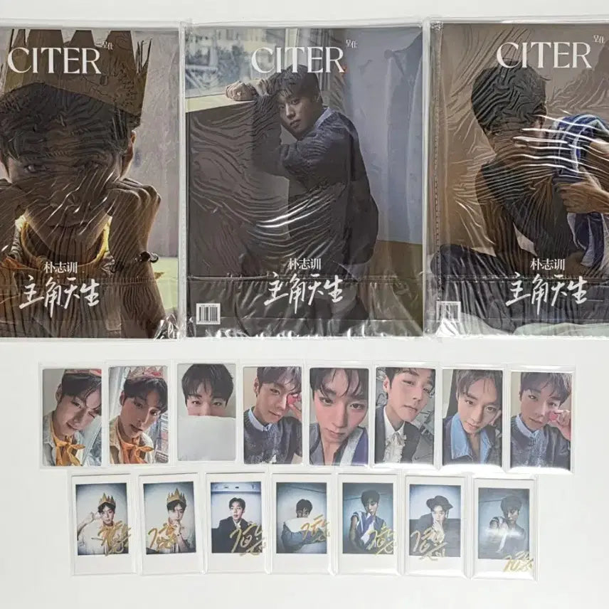 [BUNJANG] Park Ji Hoon Citer Magazine D Type Set (Sealed) / 박지훈 citer 시터 잡지 D형 세트 미개봉 양도