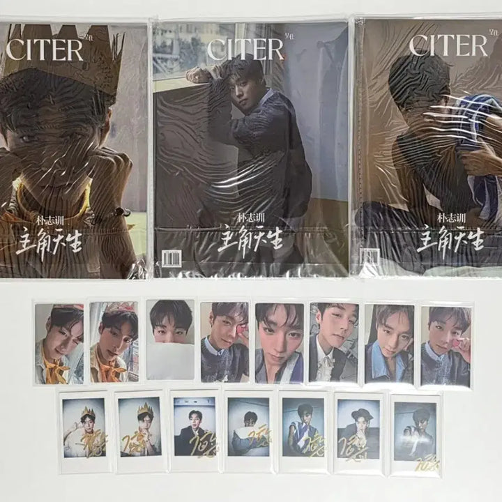 [BUNJANG] Park Ji Hoon Citer Magazine D Type Set (Sealed) / 박지훈 citer 시터 잡지 D형 세트 미개봉 양도
