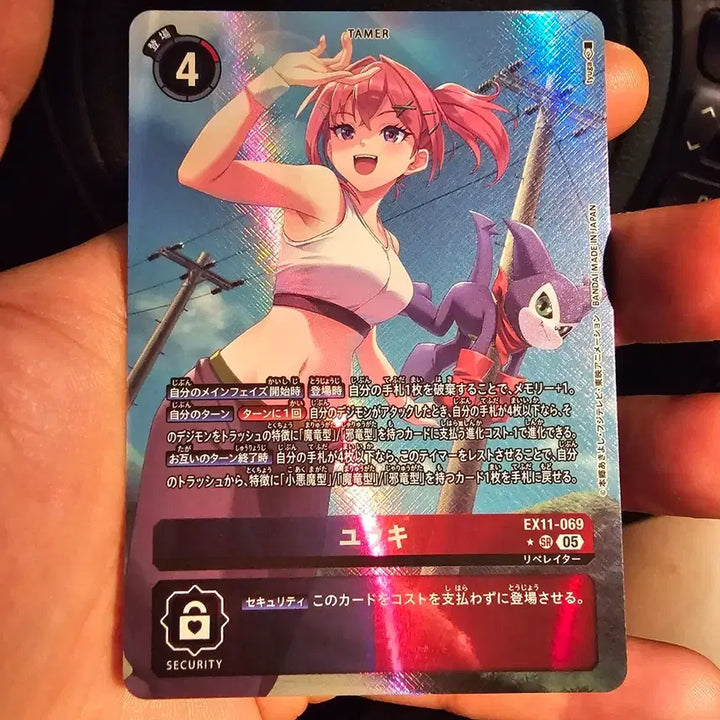 [BUNJANG] Digimon Card Game Japanese Version Yuuki SR Parallel Card (EX11-069) / 디지몬카드 일판 유우키 SR* 페러렐 카드 (EX11-069)