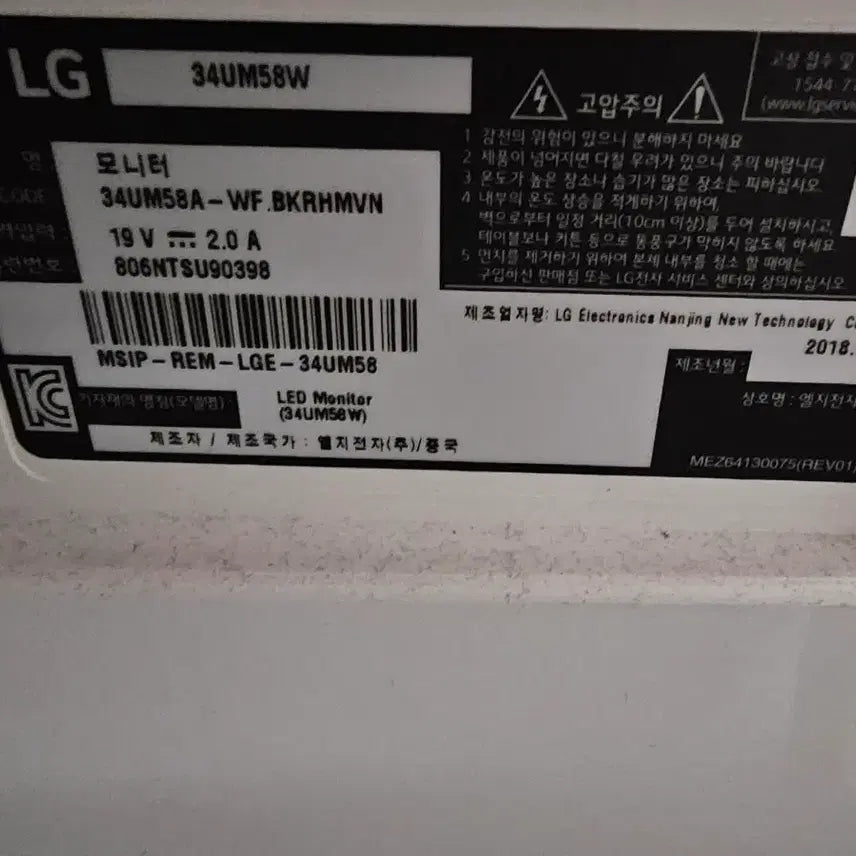 [SOLD OUT] 34인치 울트라와이드 삼성본체