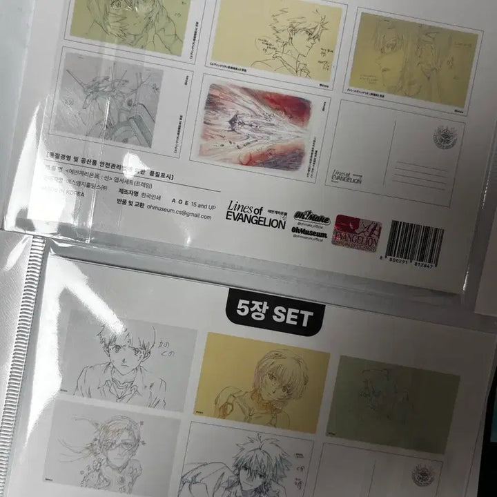 [BUNJANG] Evangelion Exhibition Postcard Set (Unsealed) / 에반게리온 선 전시회 엽서 미개봉(일괄가격아님)