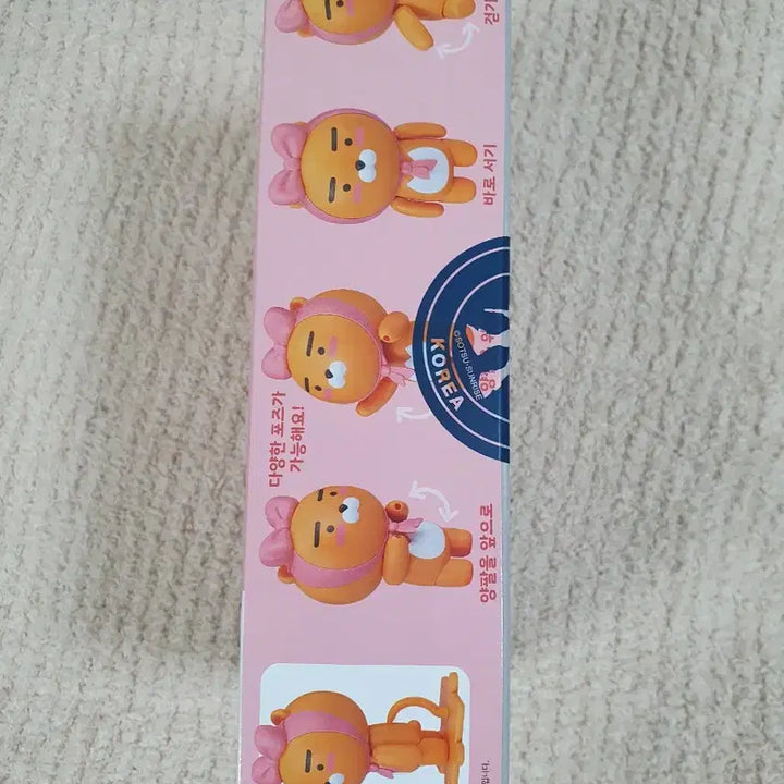 [BUNJANG] Kakao Friends Ryan Ribbon Plastic Model Kit Figure (Sealed) / 카카오프렌즈 라이언 리본 프라모델 피규어 미개봉