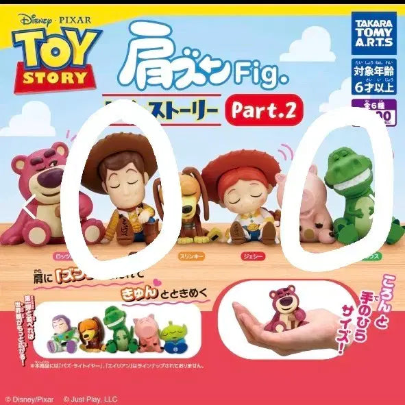 [BUNJANG] Toy Story Woody &amp; Rex Shoulder Gacha Set / 토이스토리 어깨쿵 가챠(우디, 렉스 일괄)