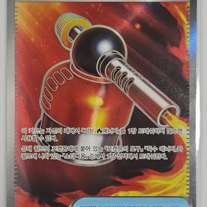 [BUNJANG] Hitburner SR 192/080 / 히트버너 SR 192/080