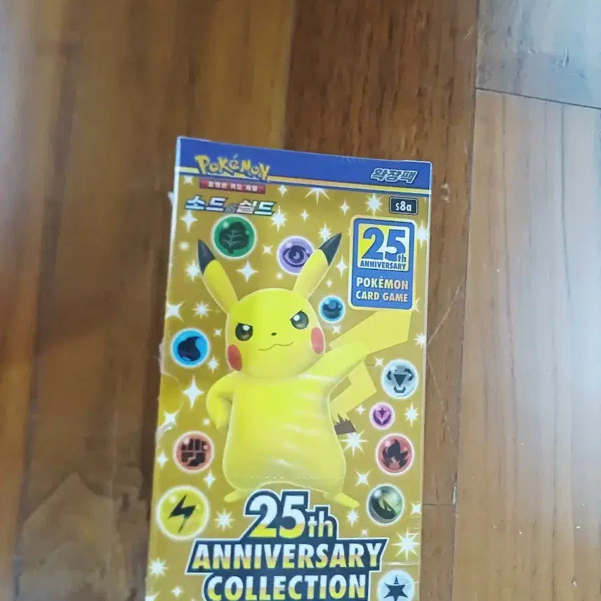[BUNJANG] Pokemon 25th Anniversary Box (Korean Edition) / 포켓몬카드 25주년 박스 미개봉 (한글판)