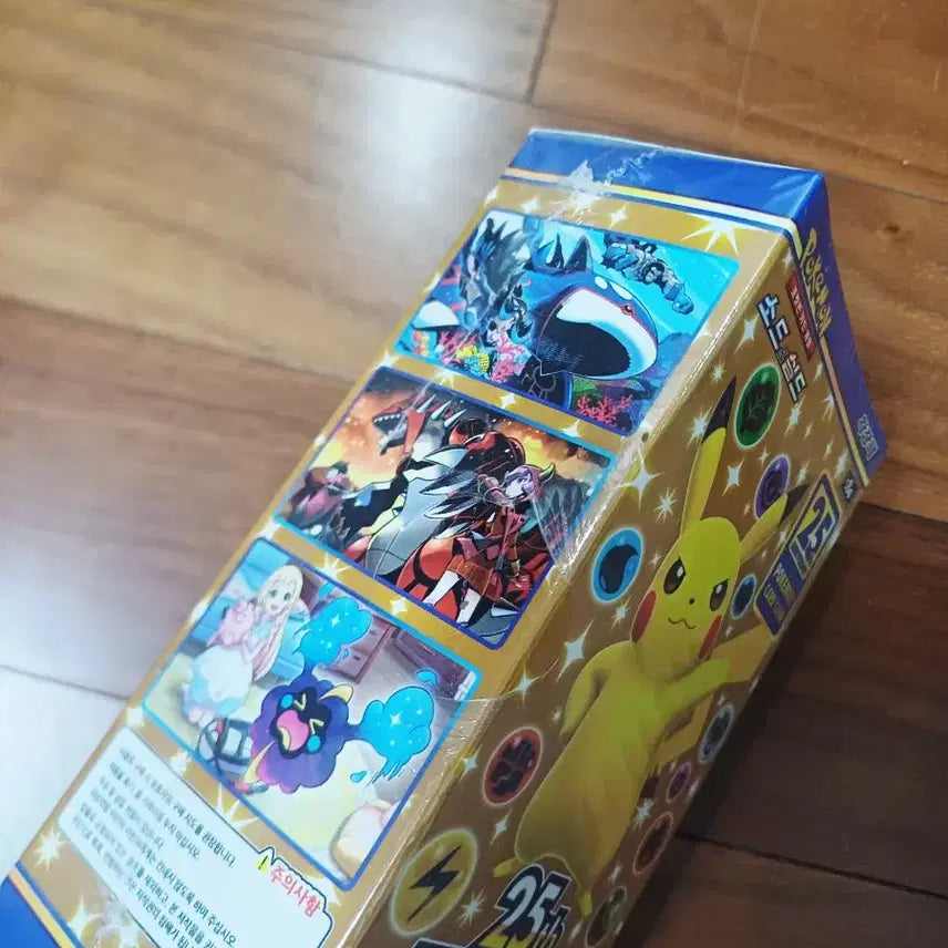 [BUNJANG] Pokemon 25th Anniversary Box (Korean Edition) / 포켓몬카드 25주년 박스 미개봉 (한글판)