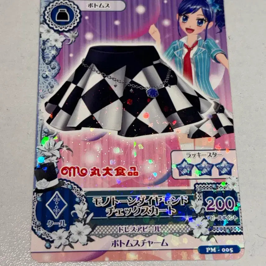 [BUNJANG] Aikatsu Marine Aoi Japanese Card / 아이엠스타 아이카츠 마린 아오이 일판 카드