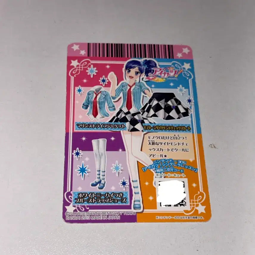 [BUNJANG] Aikatsu Marine Aoi Japanese Card / 아이엠스타 아이카츠 마린 아오이 일판 카드