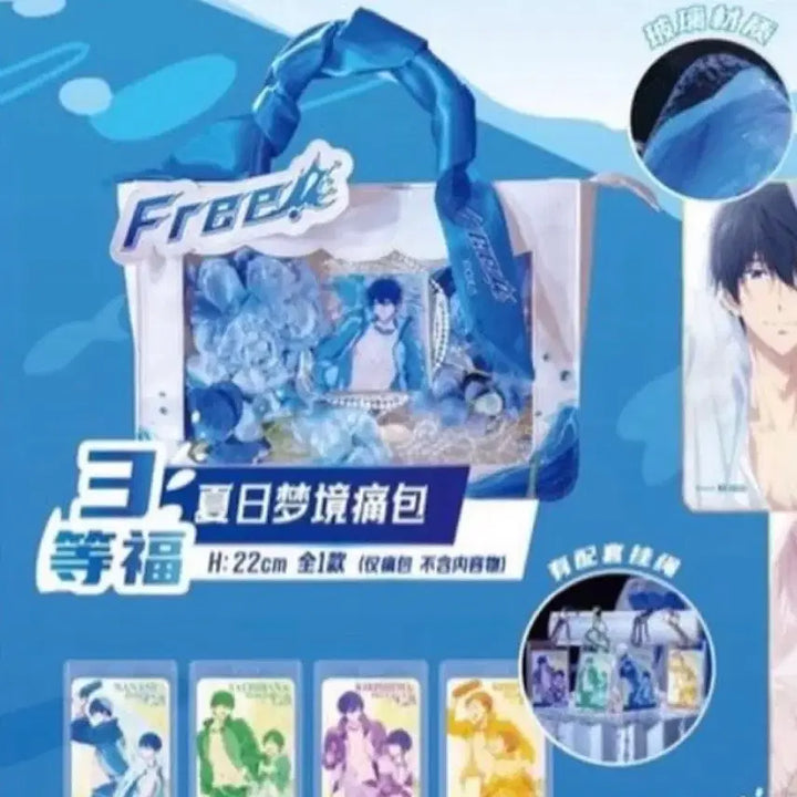 [BUNJANG] Pop Mart Free! Ita Bag (Sealed) / (미개봉)프리 Free! 팝마트 쿠지 이타백