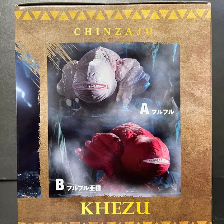 [BUNJANG] Bandai Monster Hunter Fulful Figure (Sealed) / 미개봉 몬스터헌터 진좌수 풀풀 푸루푸루 피규어 몬스터헌터 피규어