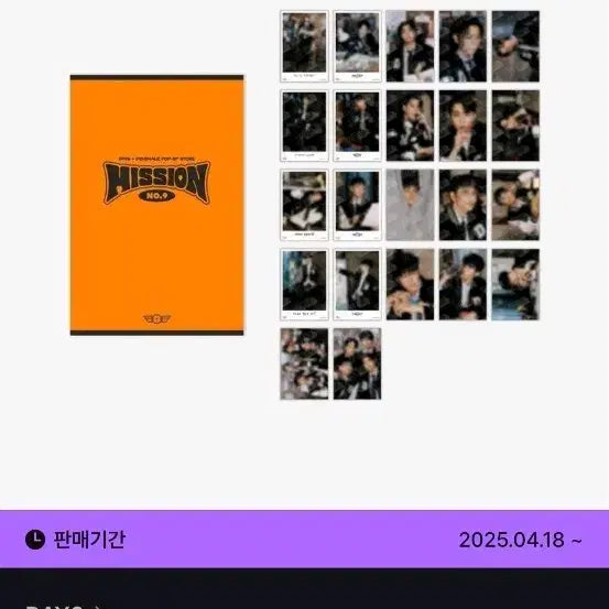 [BUNJANG] Day6 Mission 9 Pop-up Photobook Unsealed / 데이식스 미션나인 팝업 포토북 원가 양도