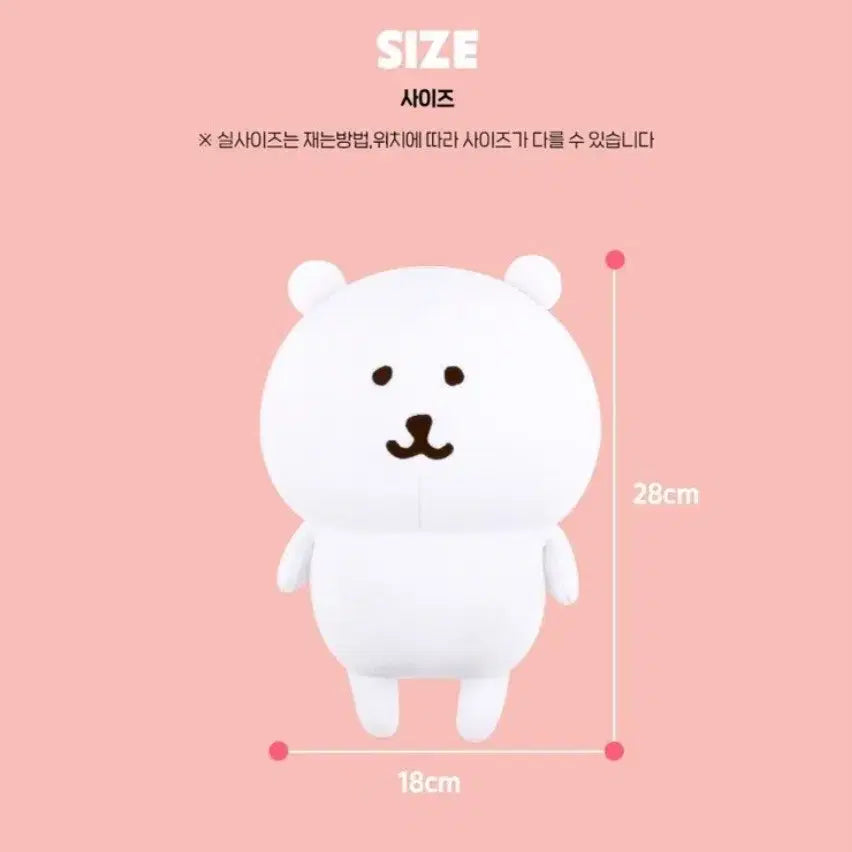 [BUNJANG] Nuritoys Damgom M Plush Toy / 누리토이즈 농담곰 담곰이 인형 M