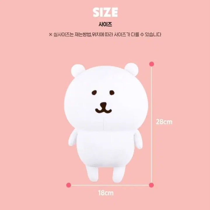 [BUNJANG] Nuritoys Damgom M Plush Toy / 누리토이즈 농담곰 담곰이 인형 M